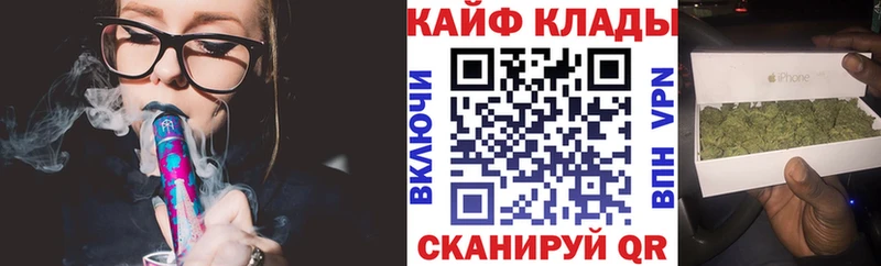 Наркошоп купить МЕТАМФЕТАМИН Марихуана A PVP Меф мяу мяу ГАШИШ Красноуфимск