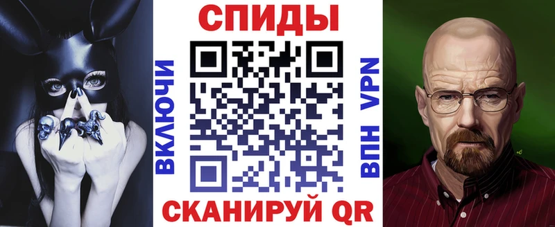 Амфетамин Розовый  Купить где  Красноуфимск 