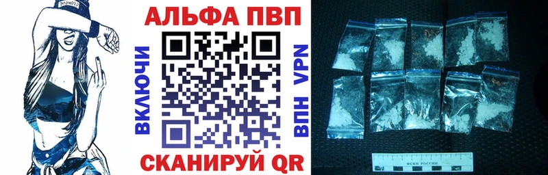 A PVP мука  Купить закладки  Красноуфимск 