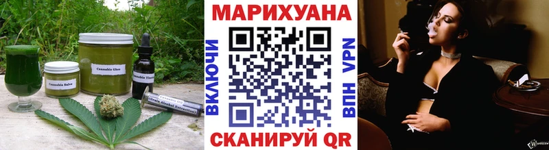 Купить закладки  Красноуфимск  Cannafood конопля 