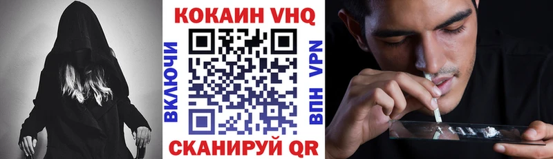 Cocaine 97%  Купить закладки  Красноуфимск 