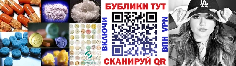 Экстази 300 mg Красноуфимск
