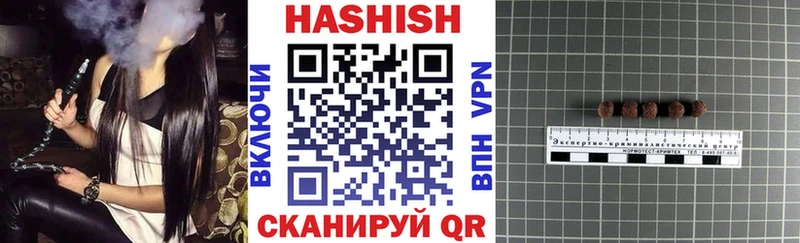 ГАШИШ Изолятор  Купить где  Красноуфимск 