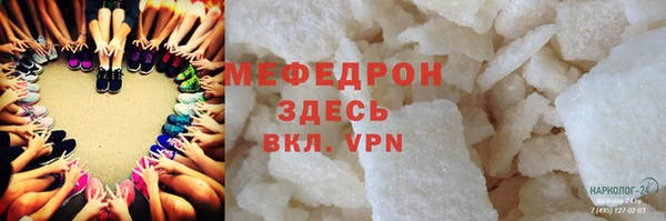apvp Гусиноозёрск