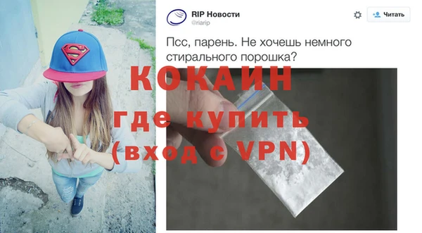 apvp Гусиноозёрск
