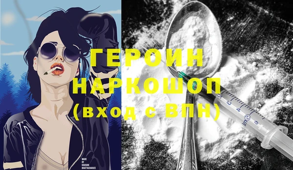 кокс Гусь-Хрустальный