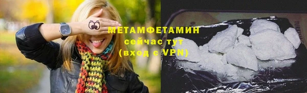 apvp Гусиноозёрск