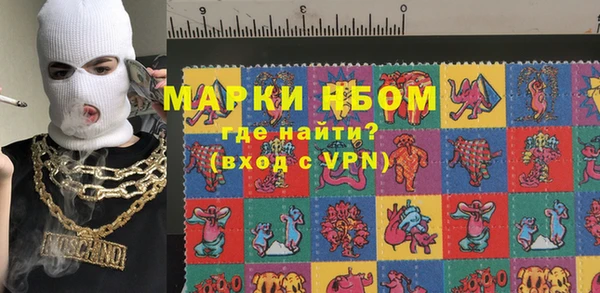 гашиш Гусев