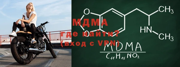 apvp Гусиноозёрск