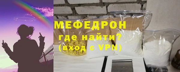 apvp Гусиноозёрск