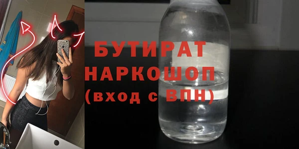 кокс Гусь-Хрустальный