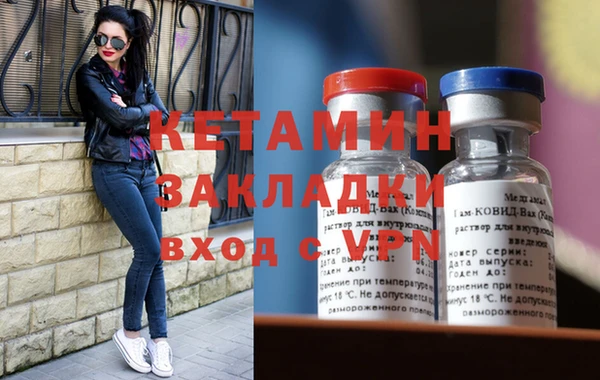 apvp Гусиноозёрск