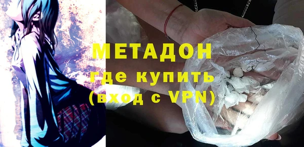 apvp Гусиноозёрск