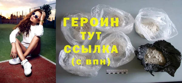 гашиш Гусев