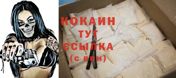 гашиш Гусев