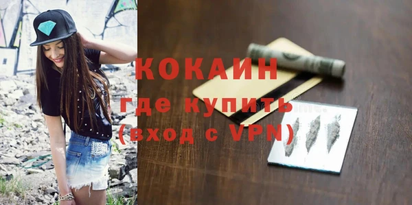 амф Горнозаводск