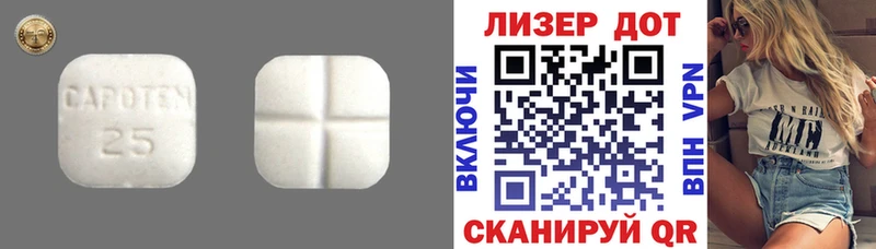 ЛСД экстази кислота  Купить закладки  Красноуфимск 