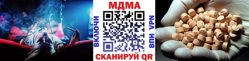MDMA молли  Купить закладки  Красноуфимск 