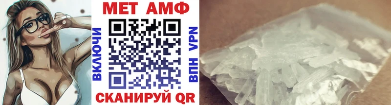 Купить где Красноуфимск Метамфетамин Декстрометамфетамин 99.9%