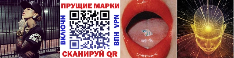 Купить где  Красноуфимск  Марки 25I-NBOMe 1,5мг 