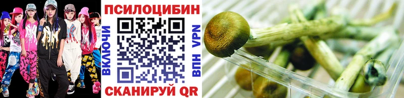 Купить где  Красноуфимск  Галлюциногенные грибы мухоморы 
